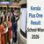 Kerala Plus One Result 2026 School Wise - Download Marksheet Using School Code